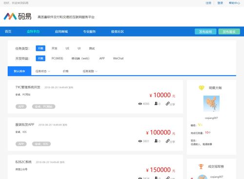 2025版最新計算機就業(yè)現(xiàn)狀解析 從零基礎入門到精通，應用軟件服務領域全攻略