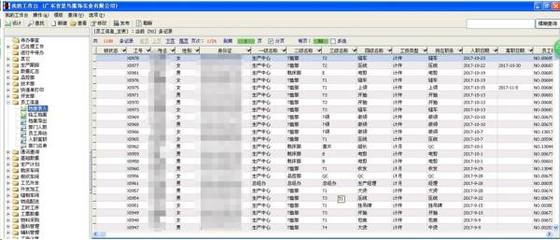 用勤哲Excel服務(wù)器構(gòu)建高效服飾企業(yè)管理系統(tǒng)的應(yīng)用實踐