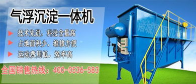 蕪湖食品污水處理設備的領先供應商——諸城清源機械的厭氧反應器解決方案
